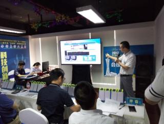 廣州凌特在第六屆中國(guó)創(chuàng)新創(chuàng)業(yè)大賽復(fù)賽取得優(yōu)異成績(jī)