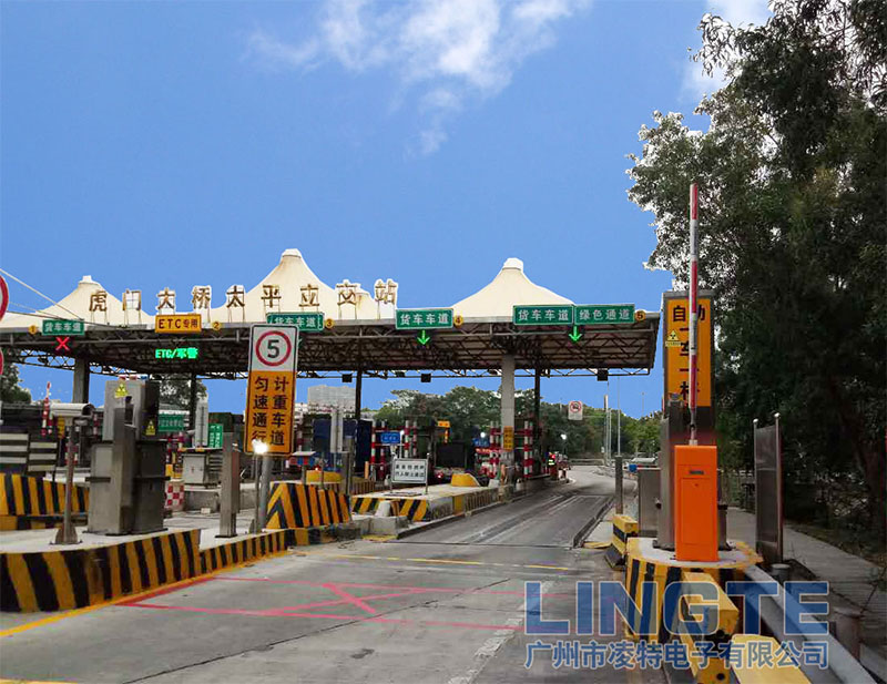 太平立交收費站綠通快檢系統