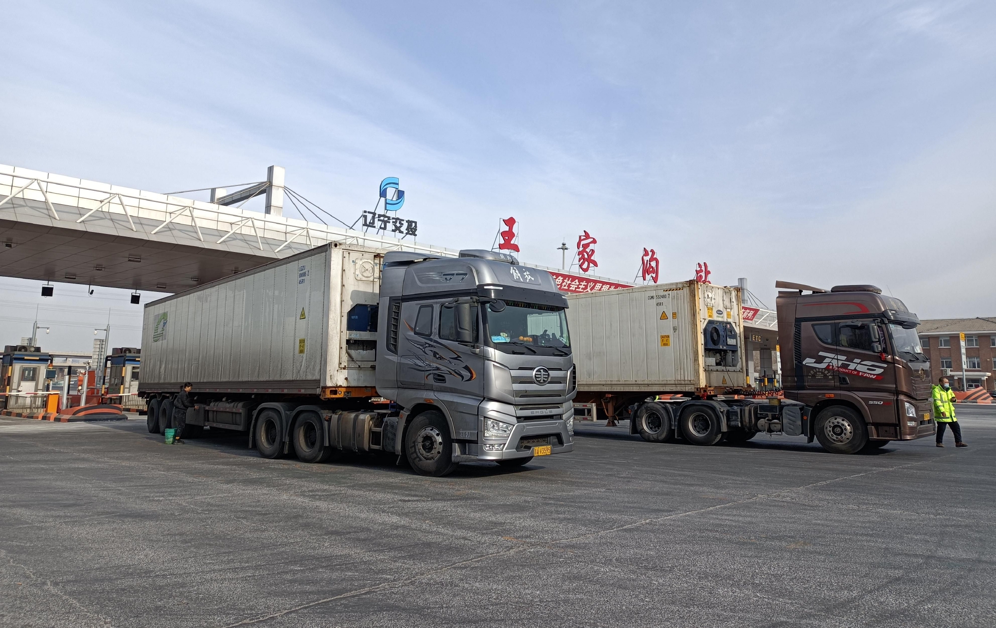 2月9日，遼寧高速王家溝收費(fèi)站只對(duì)綠通車檢查登記，已暫緩收費(fèi)。新京報(bào)記者 白德彰 攝